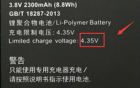 FH5101｜700mA，4.35V充电电压，恒流、恒压线性充电管理芯片